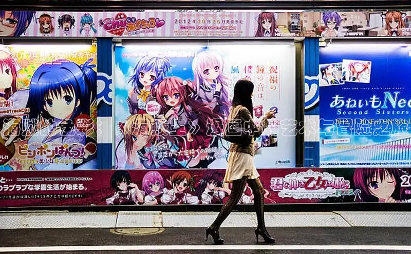 海贼的色彩：《海贼王》漫画中的艺术与冒险之旅