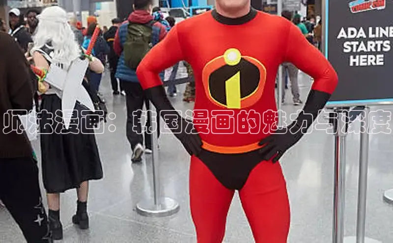 新新漫画官网网页版