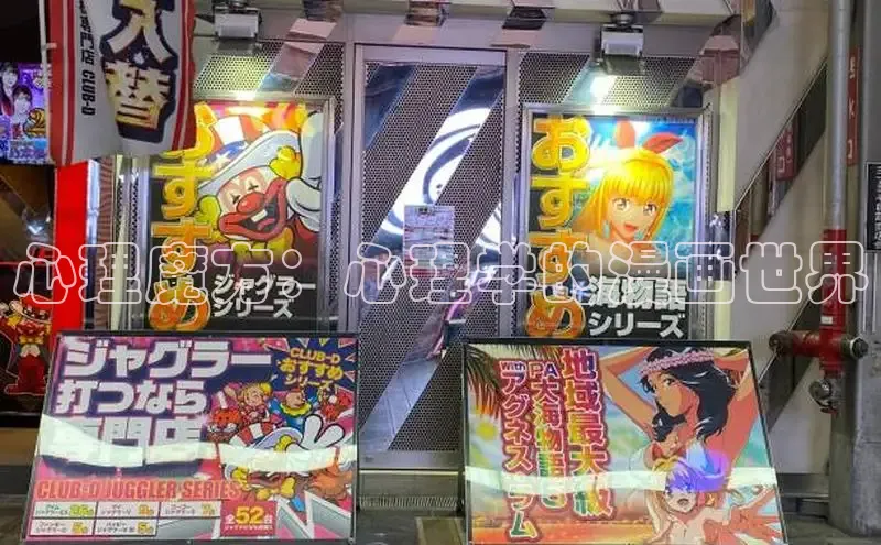 新新漫画官网网页版