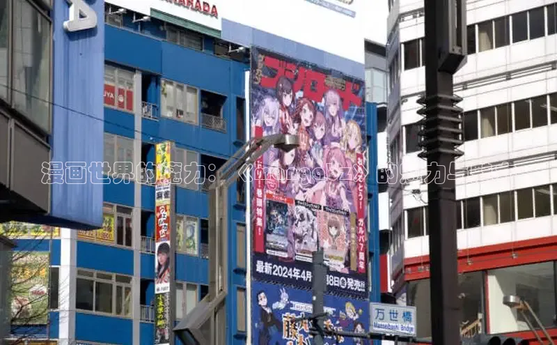 新新漫画官网入口在线阅读