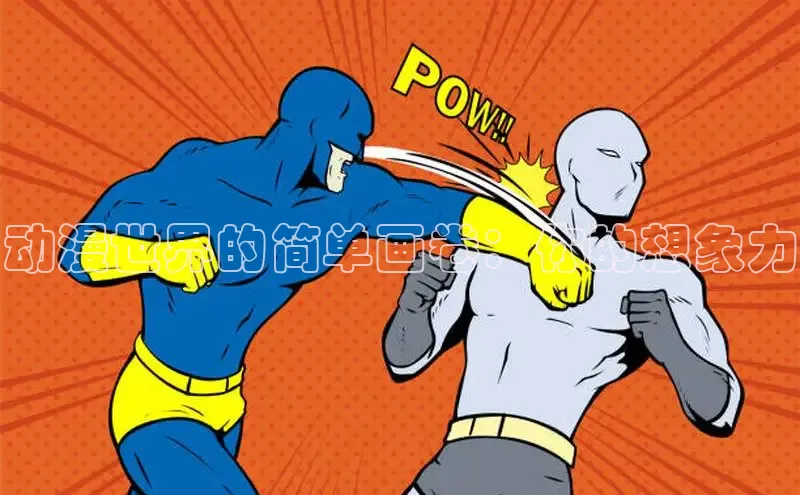 新新漫画app官方版下载